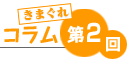 no_01.gif