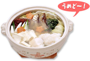 美味しい料理