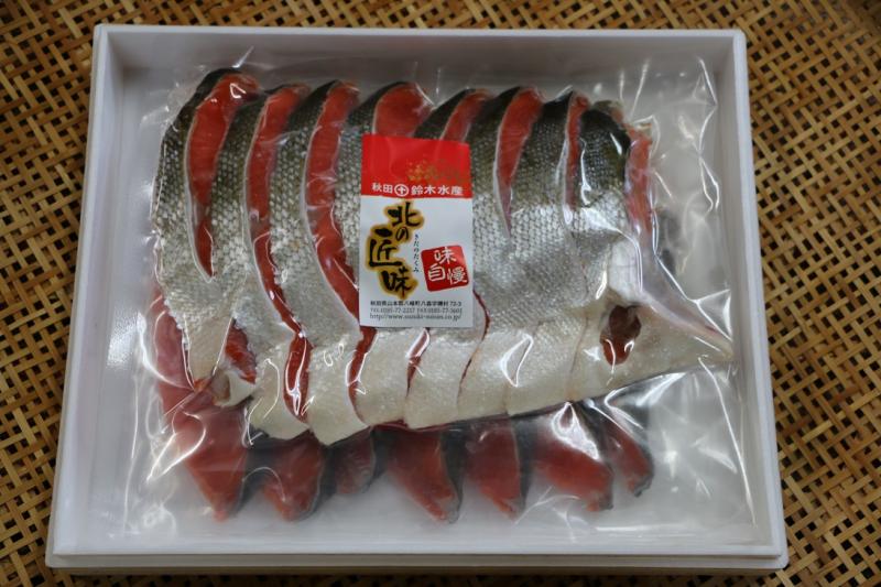 ”送料無料” 中辛塩紅鮭　切身
