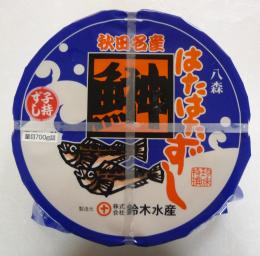 "数量限定”　はたはた子持ずし700g