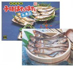 子持はたはた冷凍品(800g詰)