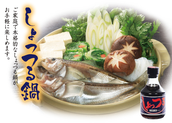 子持はたはた冷凍品(800g詰)