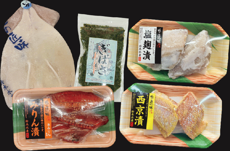 送料無料　海鮮宝箱　15点詰合せ