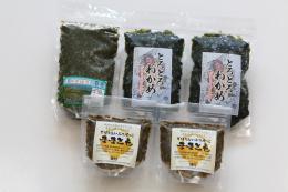 健康生活　海藻セット
